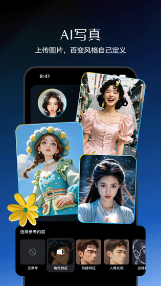 即梦AI - 一站式智能视频与图片创作平台 Hero图
