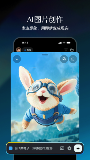 即梦AI - 一站式智能视频与图片创作平台 Hero图